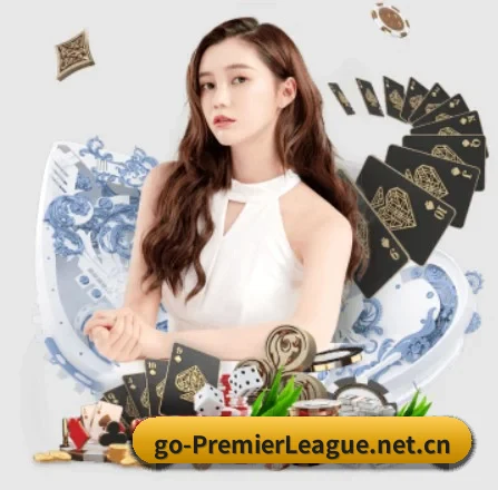 英超直播 APP